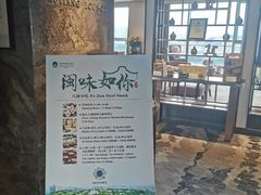 -福州西湖大酒店·怡湖咖啡厅