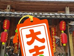 门面-思普雅苑