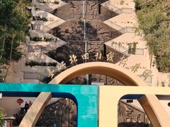 -墨江北回归线标志园