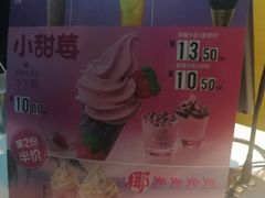 -麦当劳(团结湖店)