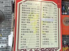 -雪琴面馆富安特色鱼汤面(城中花园店)