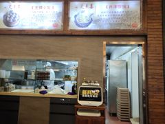 -笑来喜馄饨小笼工坊店(湖滨街店)