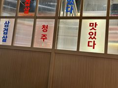 -西塔老太太泥炉烤肉(北京双井店)