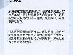 -上海嘉宁·心理咨询中心