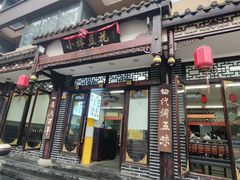 -小谭豆花(西大街店)
