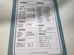 -鱼乐轩·俄罗斯海鲜直供餐厅(群力店)