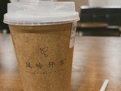 -风吟仟茶(河街店)