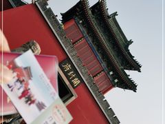 -开封府