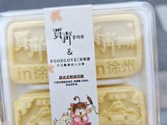 -贾青羊肉串(袁桥店)