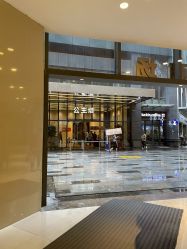 -韩美绣野生眉纹眉洗眉连锁店