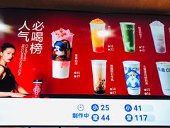 -茶百道(惠新东街店)