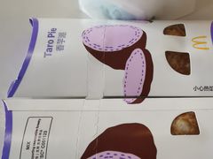 -麦当劳(长泰商业广场店)