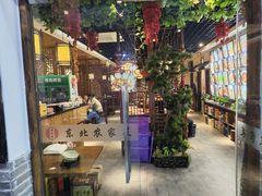 -雪乡阁东北农家菜(颛桥约好休闲街店)