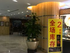 -天津燕园国际大酒店