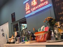 大堂-橘酱餐厅