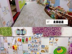 -广州市海珠区乐森幼儿园