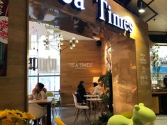 门面-TeaTimes(凤凰书城店)