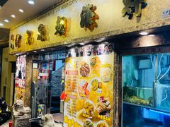 -凤城礼记鱼翅海鲜酒家(新马路总店)