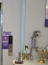 -蕾蕾美颜美容美体