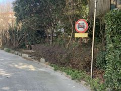 -海伦精致生活广场-停车场