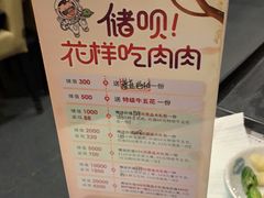 -韩时烤肉(枫蓝店)