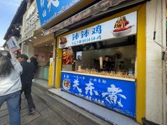 -衣裳街历史文化街区
