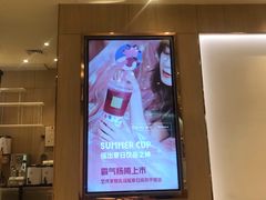 -奈雪的茶(skp店)