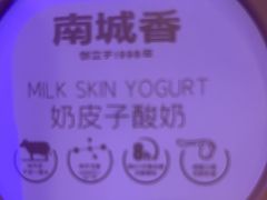 -南城香·饭香串香馄饨香(青年路店)