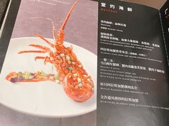 -广州文华东方酒店·江-由辉师傅主理