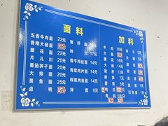 -小狗面馆(复兴店)