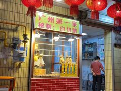 -裕华(南华东路店)