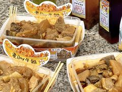 -老day牛杂(官也街总店)