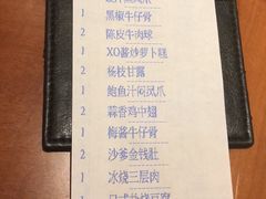 -杭州JW万豪酒店-万豪中餐厅