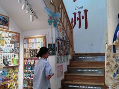 -猫的天空之城概念书店(杭州南宋御街店)