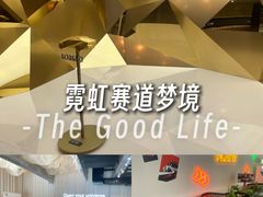 -现代汽车文化中心 Hyundai Motorstudio Beijing