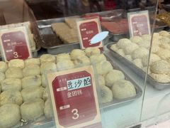 -五芳斋(中山大道总店)