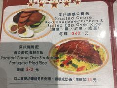 -深井陈记烧鹅酒家(新填地街店)