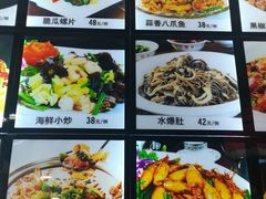 菜单-东海酒店