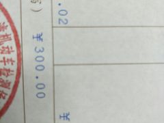 -北京市二清机动车检测场有限公司