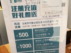-星伦多自助料理(华润万象城店)