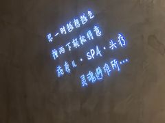 -施奈儿.洗头頭療.按摩SPA.采耳(上梅林店)