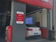 -兔师傅汽车保养(凤城五路店)