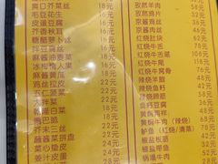 -老七饭馆(光荣道总店)