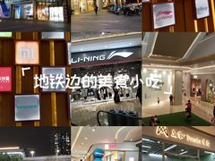 -布吉佳兆业广场