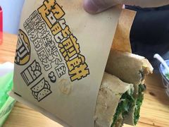 煎饼-苏亦铭馄饨店(凤凰西街店)