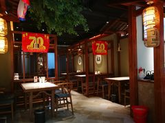 -丁里羊肉小镇(天鹅湖总店)