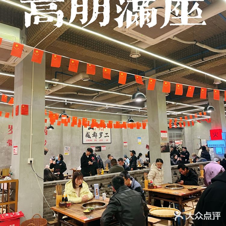 豌豆尖尖一定要吃红汤｜罗二下雪❄️了｜团购真划算