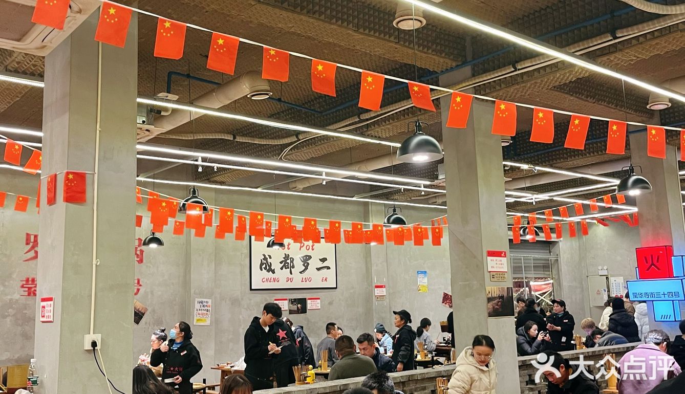 豌豆尖尖一定要吃红汤｜罗二下雪❄️了｜团购真划算