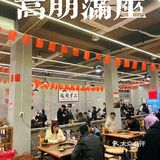 豌豆尖尖一定要吃红汤｜罗二下雪❄️了｜团购真划算