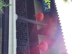 -南山风景名胜区